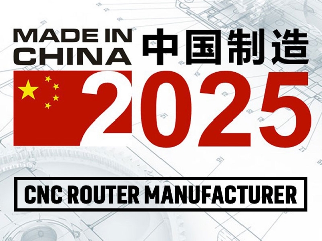 中國數(shù)控雕刻機制造商分析指南