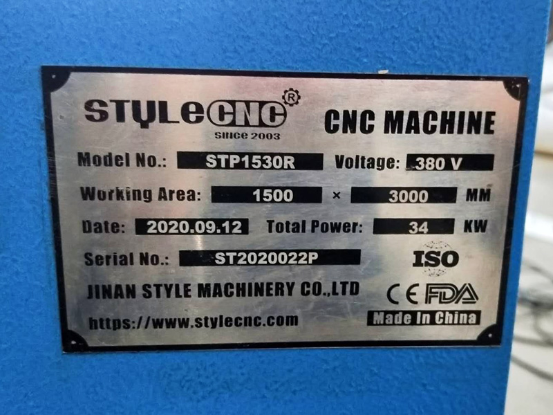 自動(dòng)排煙系統(tǒng)