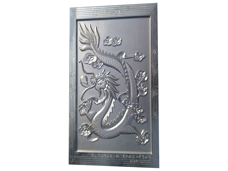 用于鋁浮雕項(xiàng)目的數(shù)控雕刻機(jī) 用于鋁浮雕項(xiàng)目的數(shù)控雕刻機(jī)