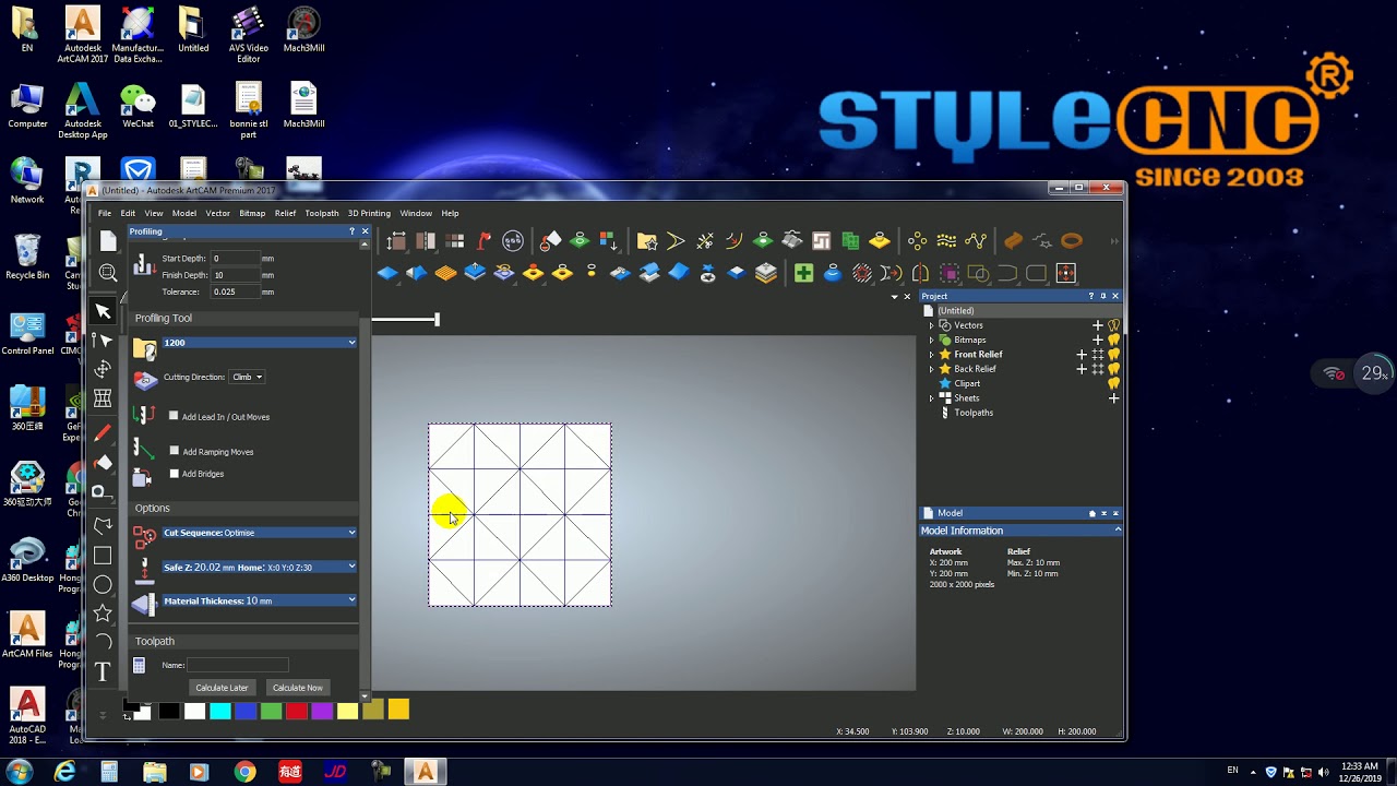 如何使用 ArtCAM 為數控機床生成 G 代碼文件